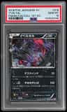 Yveltal