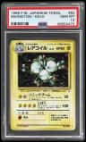 Magneton