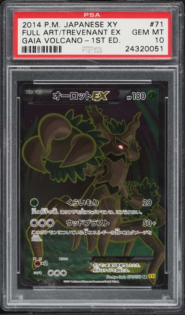 Trevenant EX