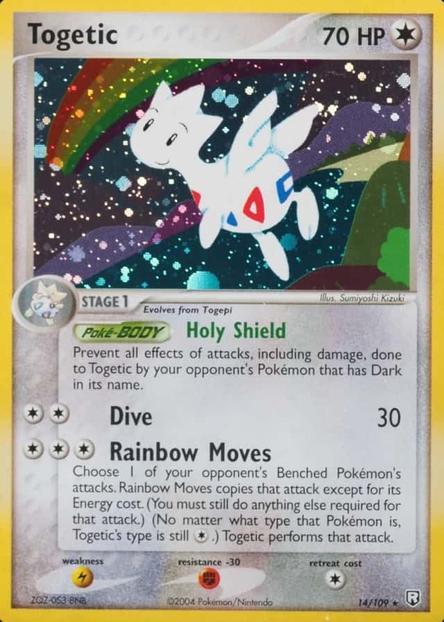 Holo