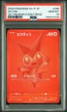 Victini