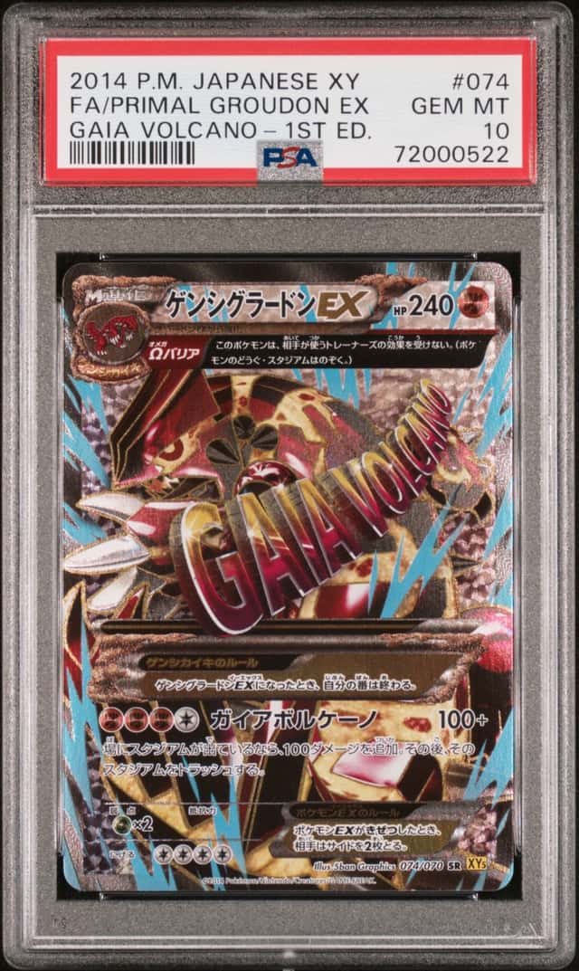 Primal Groudon EX