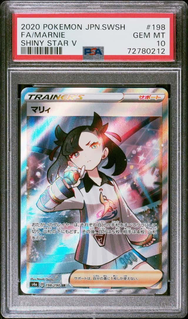 Marnie