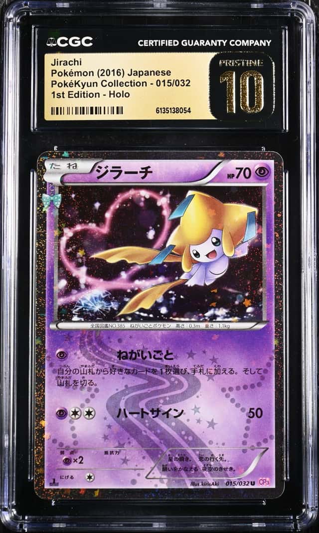Jirachi