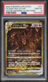 Giratina Vstar