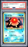 Staryu