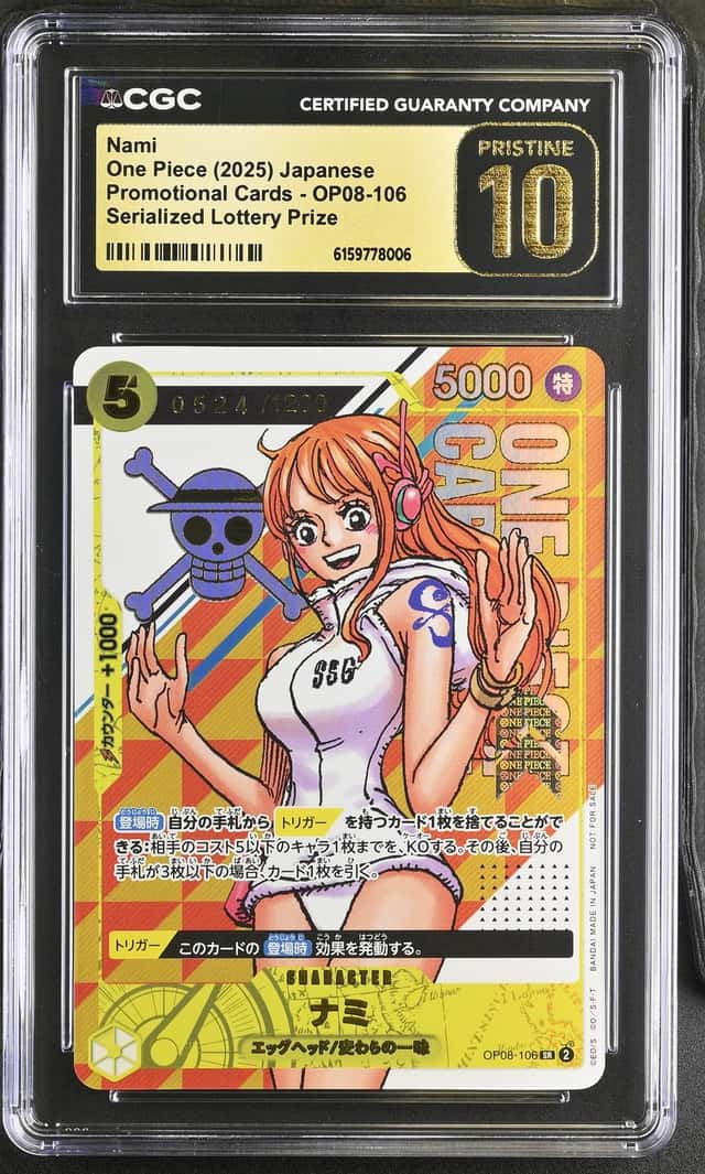 Nami