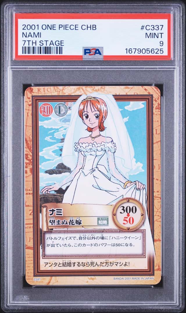 Nami