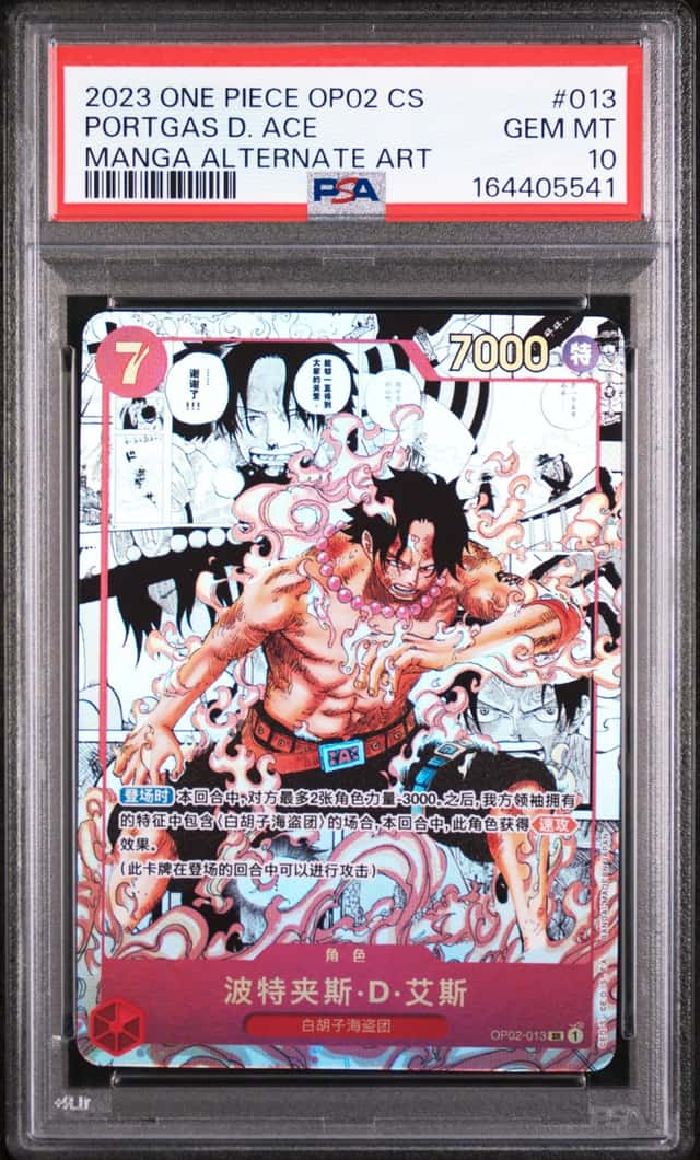 Portgas D. Ace