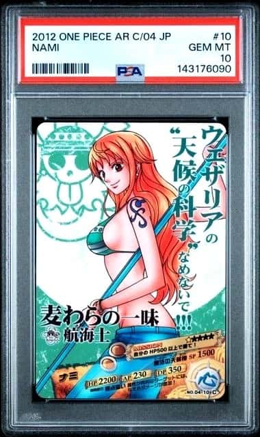 Nami