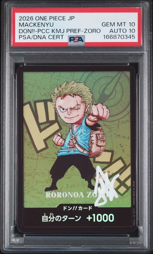 Don!! - Roronoa Zoro