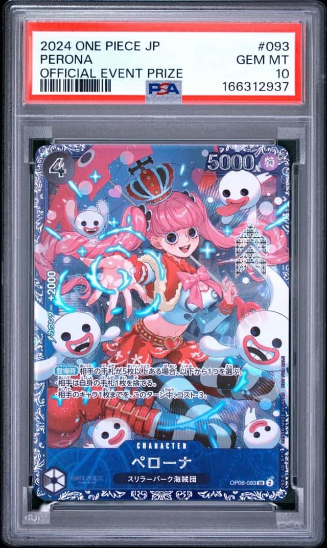 Perona