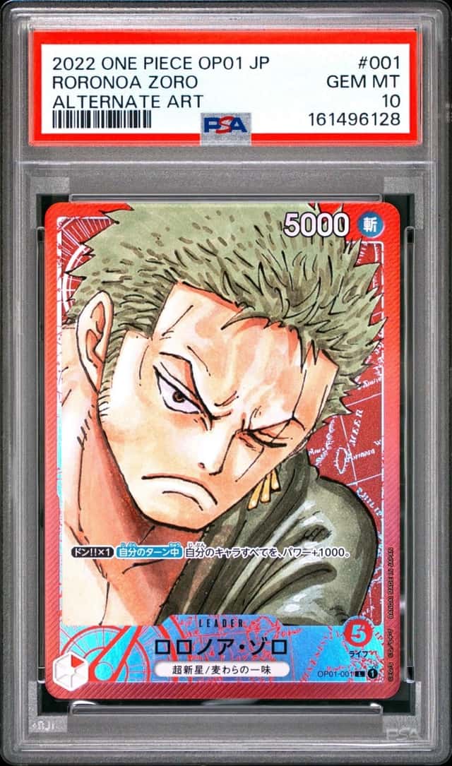 Roronoa Zoro
