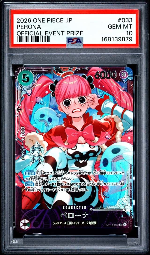 Perona