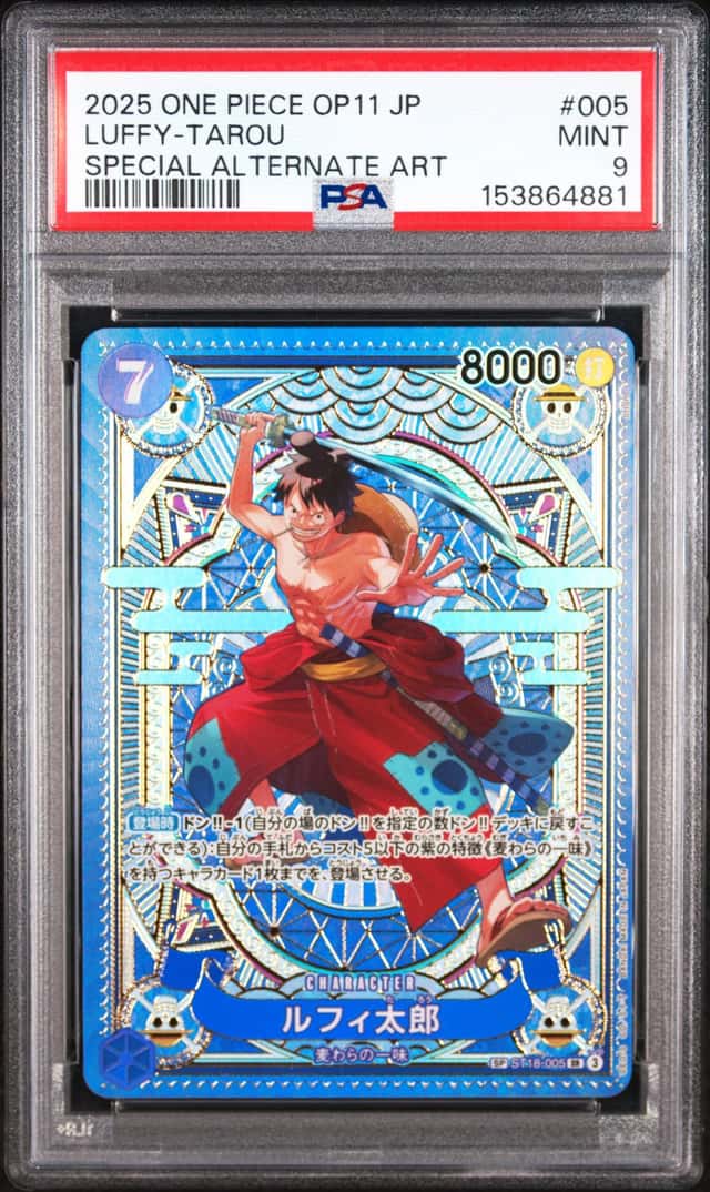 Luffy-Tarou