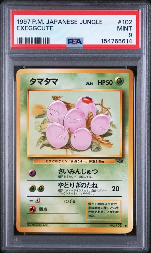 Exeggcute