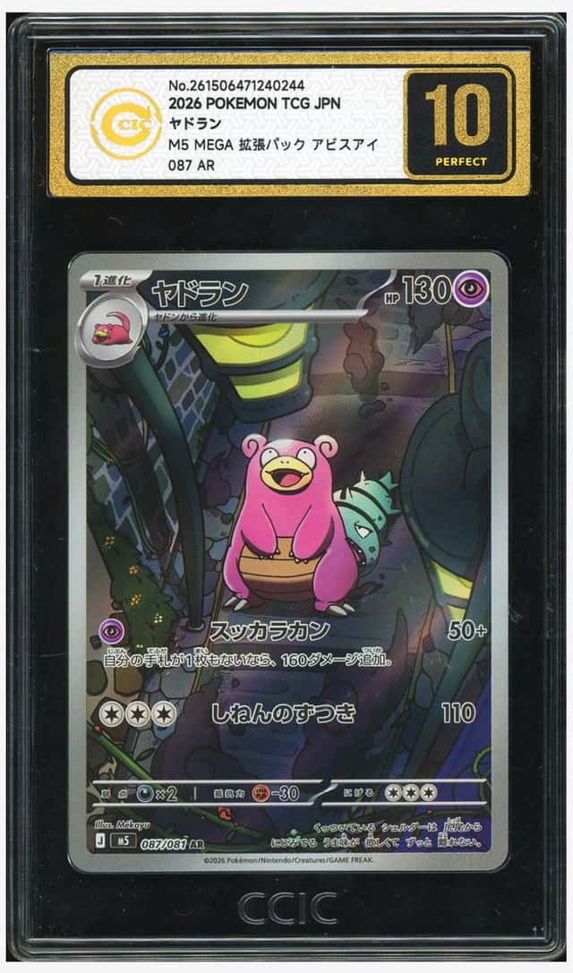 Slowbro