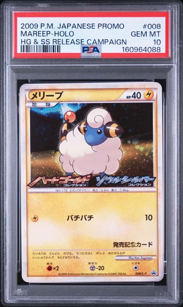 Mareep