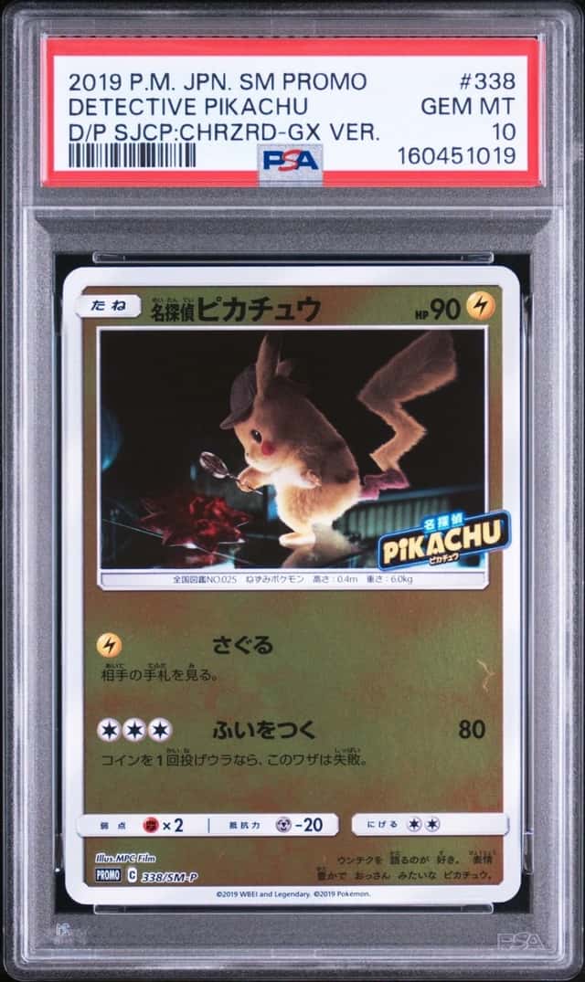 Detective Pikachu