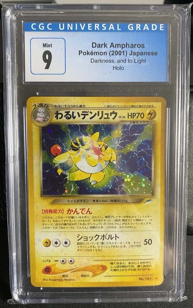 Dark Ampharos