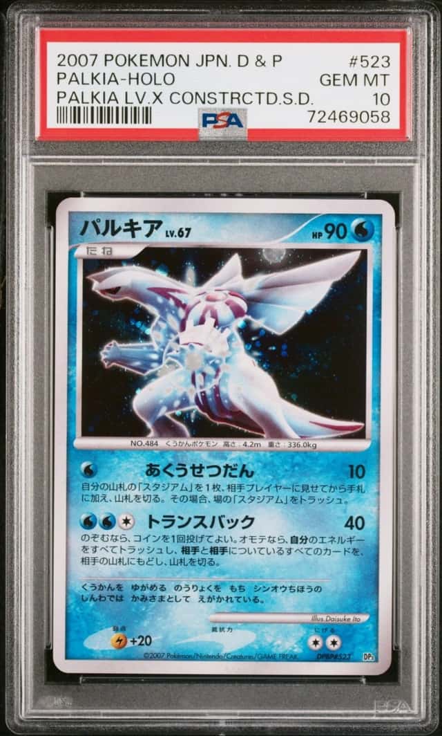 Palkia