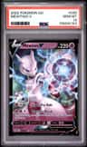 Mewtwo V