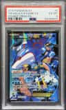 Team Aqua'S Kyogre Ex
