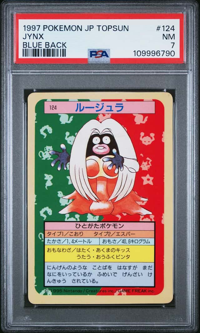 JYNX