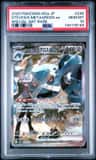 Steven'S Metagross Ex
