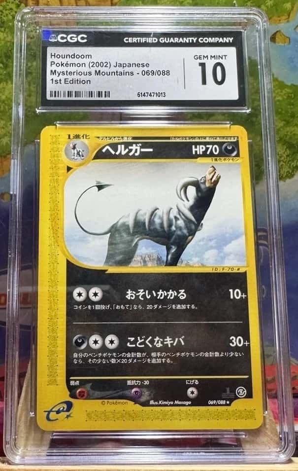 Houndoom