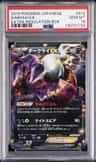 Darkrai Ex
