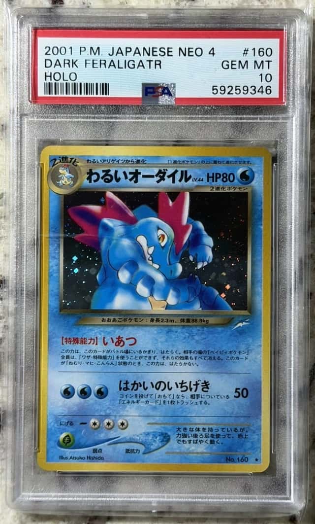 Dark Feraligatr