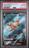 Dragonite V