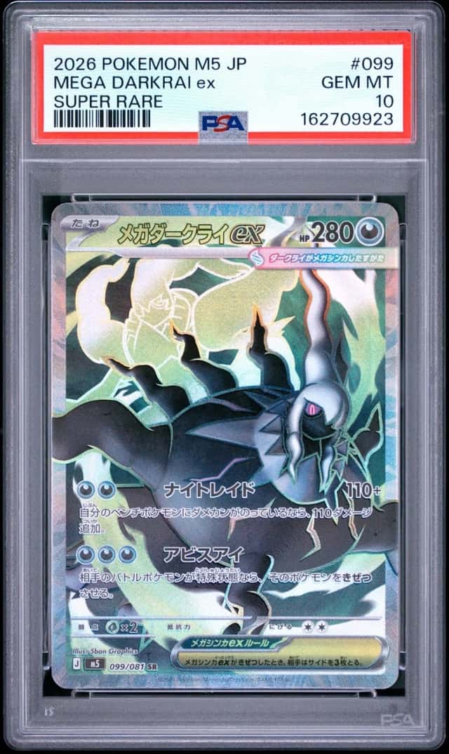 Mega Darkrai ex