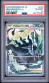 Mega Darkrai Ex