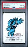 Metagross