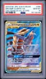 Garchomp & Giratina Gx