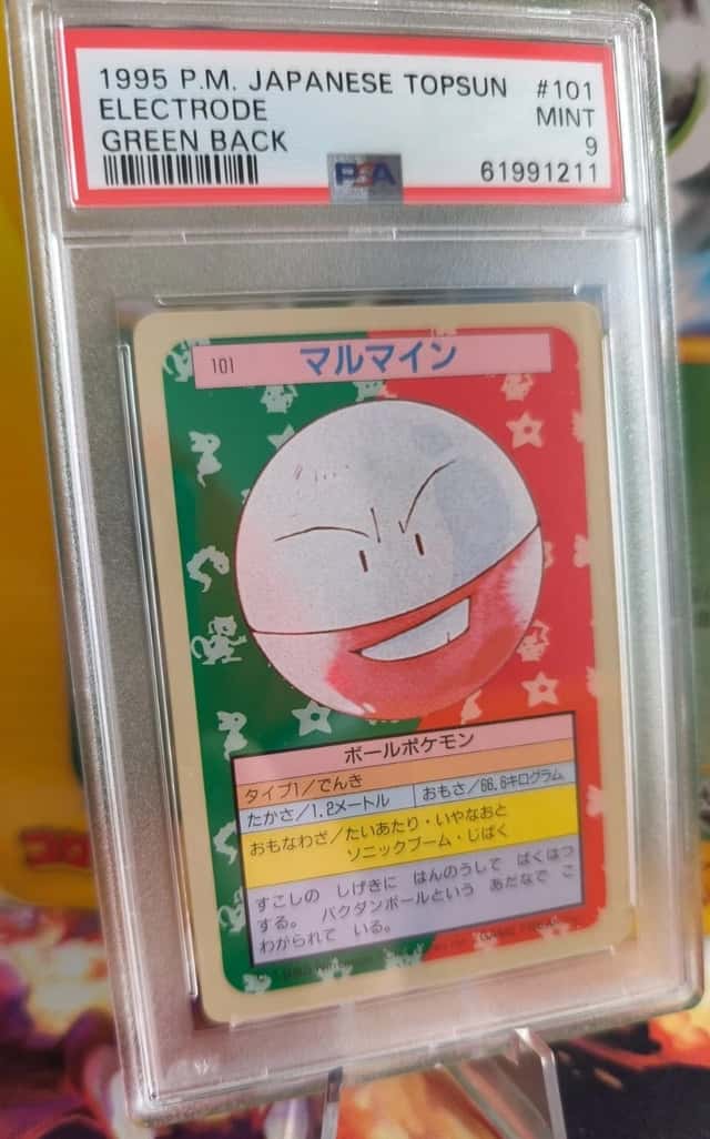 Electrode