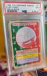 Electrode