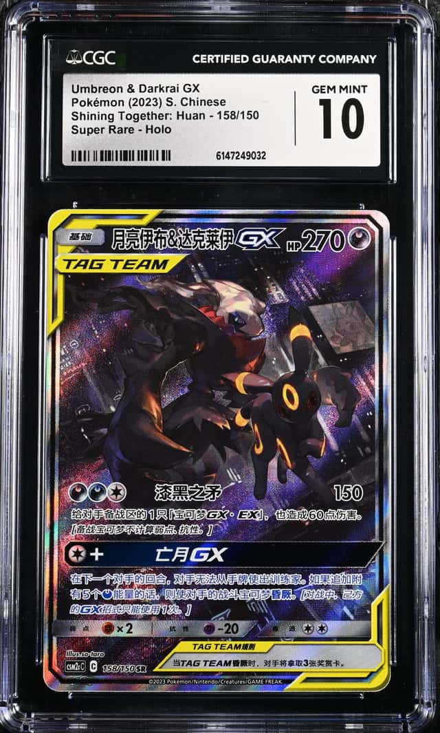 Umbreon & Darkrai GX