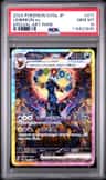 Umbreon Ex