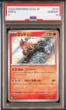 Entei