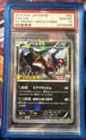 Yveltal