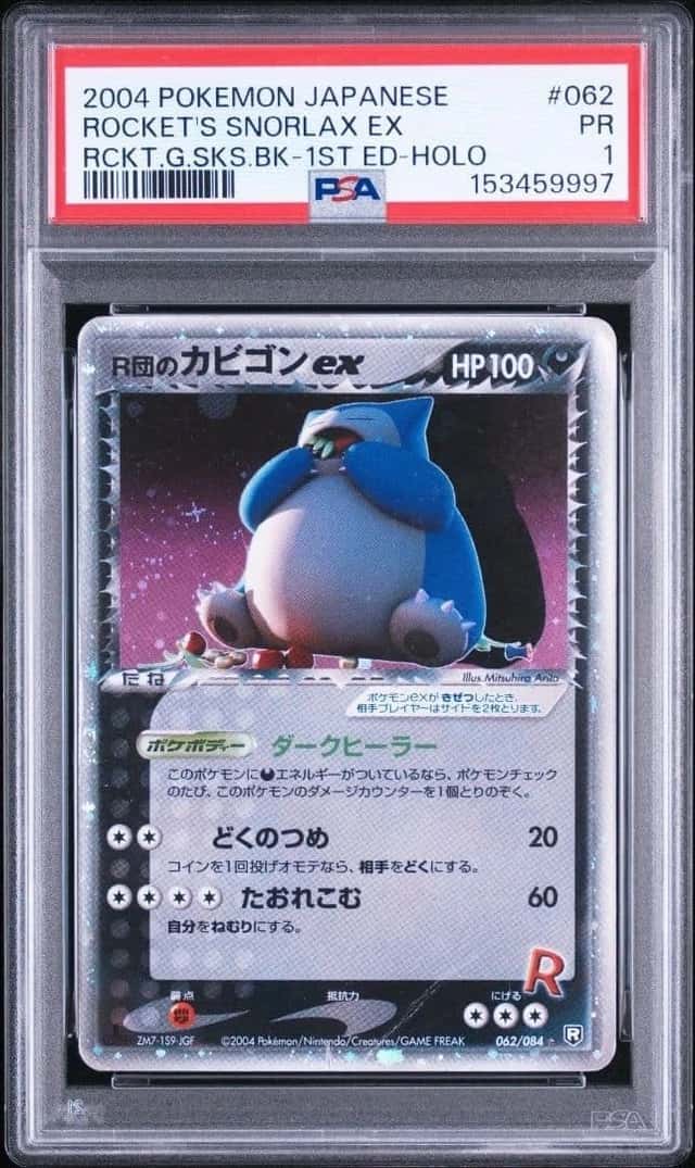 Rocket's Snorlax EX