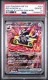Revavroom Ex