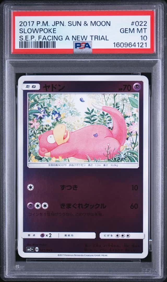 Slowpoke