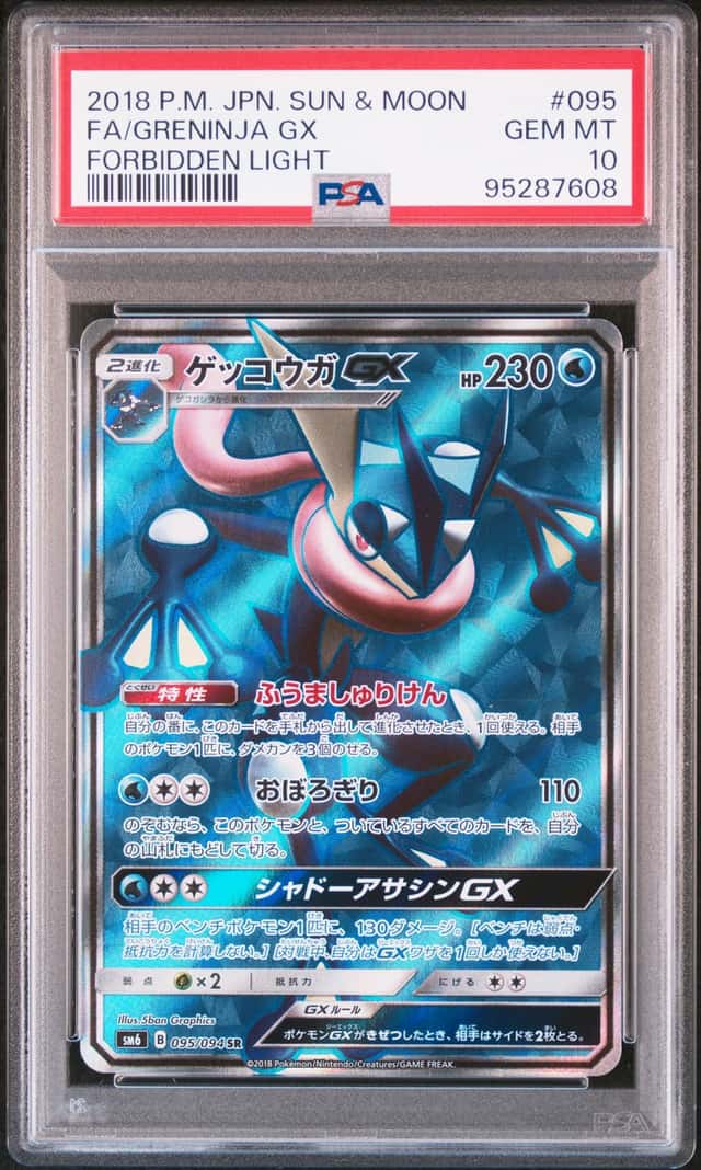 Greninja GX