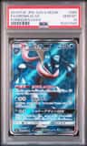 Greninja Gx