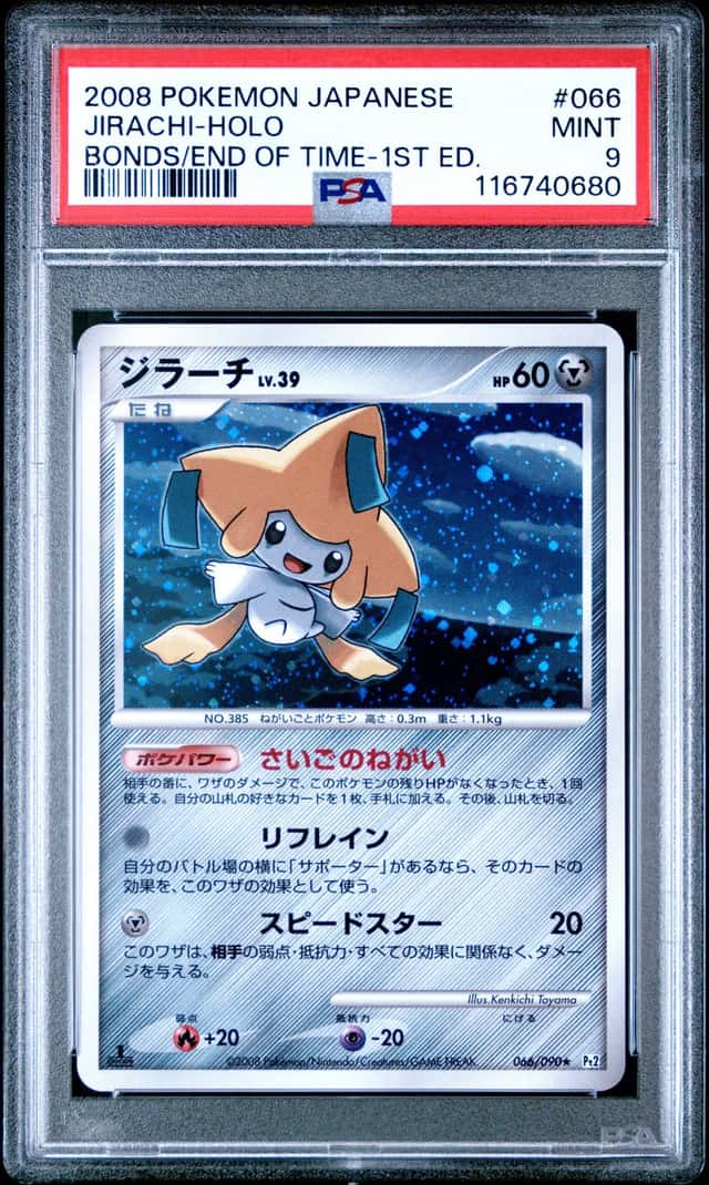 Jirachi