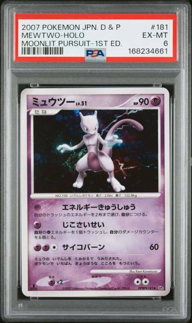 Mewtwo